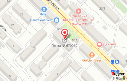 Почта Банк в Улан-Удэ на карте