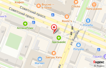 Супермаркет напитков Септима на Советском проспекте на карте
