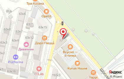 Магазин Мясные истории на Гагарина на карте