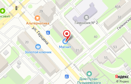 Супермаркет Магнит на улице Герцена на карте