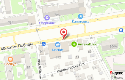 Магазин элитного чая и кофе, ИП Марченкова Е.С. на карте