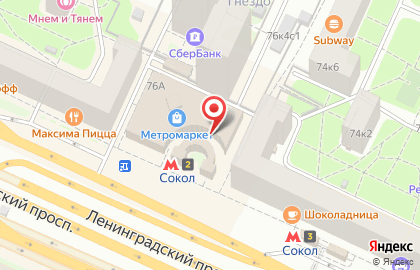 Студия маникюра и педикюра 4hands на Ленинградском проспекте на карте