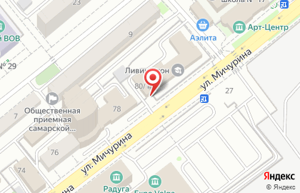 Служба заказа легкового транспорта Браво в Красноглинском районе на карте