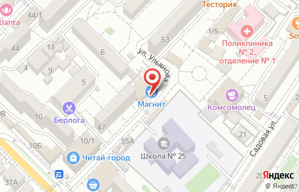 Банкомат СберБанк на улице Ульянова, 47 на карте