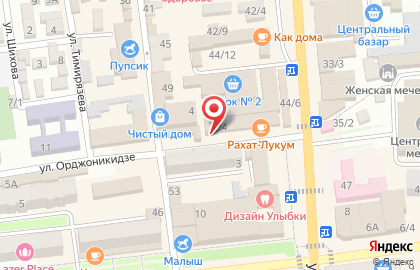 Магазин канцелярии Глобус на карте