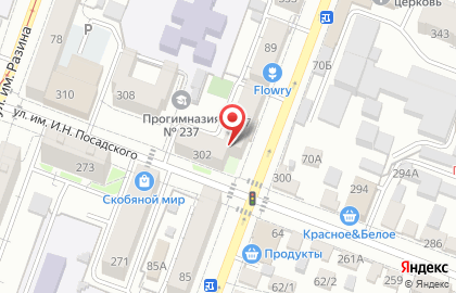 Пивная Гавань, ИП Федоров В.И. на карте