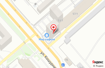 Интернет-магазин Друг Строителя на улице Кошурникова на карте