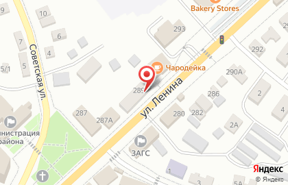 Парикмахерская Стриж.Ка на улице Ленина на карте