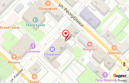Альби на улице Кирова на карте