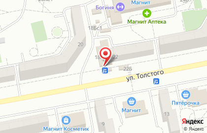 Магазин Горилка на улице Толстого на карте