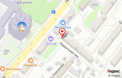 Служба экспресс-доставки Сдэк в Центральном районе на карте
