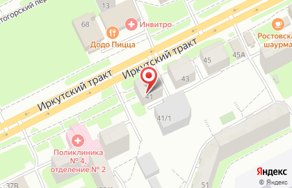 Стоматологическая клиника Астра на Иркутском тракте на карте
