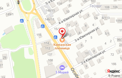 Ресторан Кавказская Пленница на Особенной улице на карте