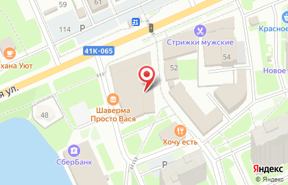 Служба доставки пиццы Pizza9kino на карте