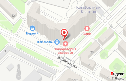 Аптека Меллиса на карте