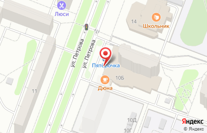 Супермаркет Пятёрочка на улице Петрова, 10б на карте