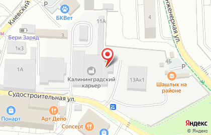 Кафе быстрого питания На районе! на карте