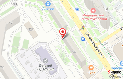 Автомат по продаже питьевой воды Чистая Вода на Салмышской улице на карте
