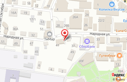 Магазин Cosmo на Народной улице на карте