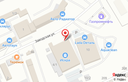 Автомагазин МаслоМаркет на Заводской, 8 на карте