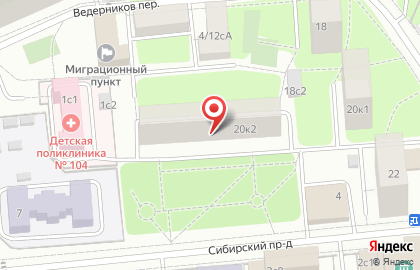 Талисман в Сибирском проезде на карте
