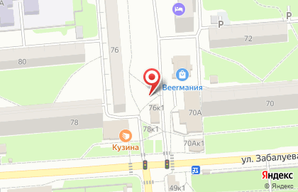 Страховая компания в Новосибирске на карте
