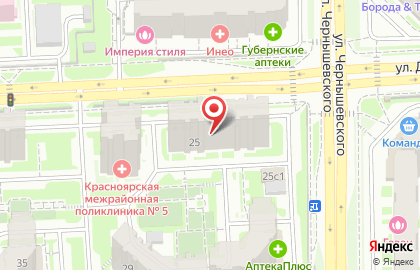 Салон красоты Прованс на улице Дмитрия Мартынова на карте