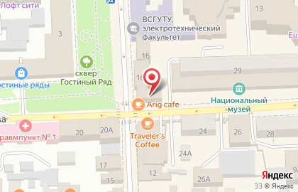Arig Cafe на карте