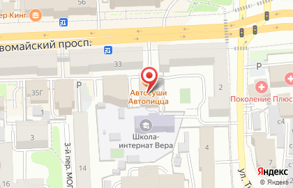 Автошкола Импульс на Первомайском проспекте на карте