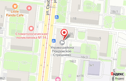Управа района Покровское-Стрешнево на карте