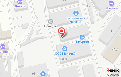 Оптовая фирма Уралпак на Молодёжной улице на карте