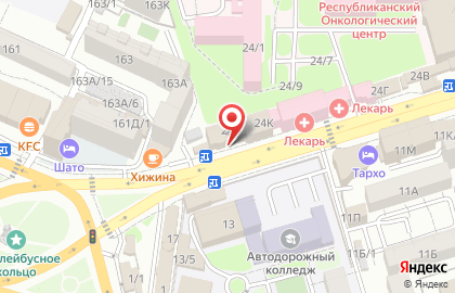 Магазин посуды и бытовой химии Комфорт на карте