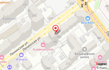 Центр бронирования и продажи билетов Бизнес Класс на карте