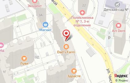 Салон цветов Цветовик на Сколковской улице в Одинцово на карте