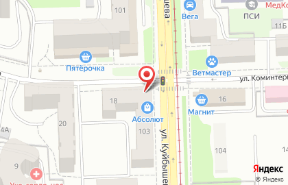 Киоск по продаже печатной продукции Роспечать на улице Куйбышева, 103/1 киоск на карте