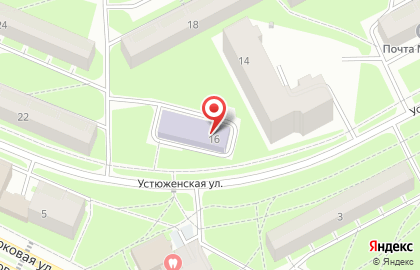 Череповецкая городская общественная организация Союз женщин Череповца на карте