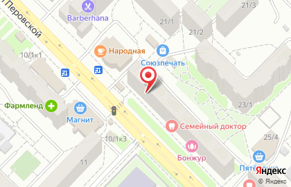 Цветочная компания SunRose на улице Софьи Перовской на карте