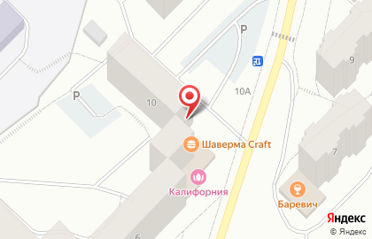 Ресторан быстрого обслуживания #ШавермаCraft на Скальной улице на карте