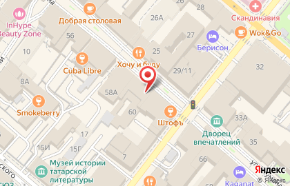 Компания по производству и продаже сувенирной продукции Казанская Сувенирная Компания на улице Баумана, 60 на карте