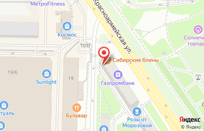 Кафе-блинная Сибирские блины на Красноармейской улице на карте
