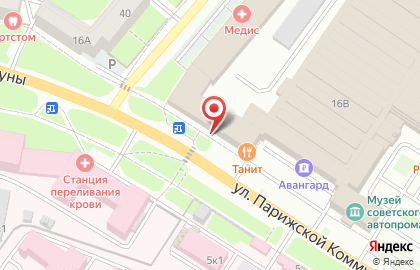 Аптека Медилон на улице Парижской Коммуны на карте