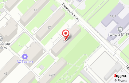 Сервисный центр РемРада на площади Карла Маркса на карте