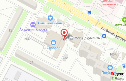 Микрокредитная компания Микрон на улице Винокурова на карте