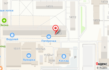 Дискаунтер Пятёрочка на проспекте Карла Маркса, 149/2 на карте