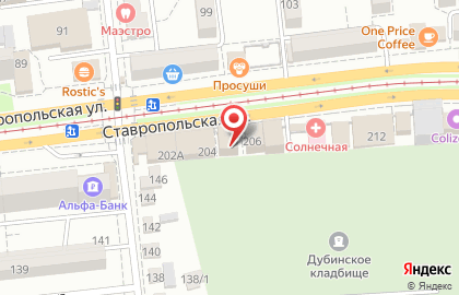 Агентство недвижимости Апельсин на Ставропольской улице на карте
