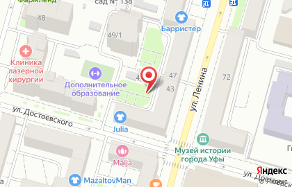 Клуб виртуальной реальности World of VR Уфа на улице Ленина на карте
