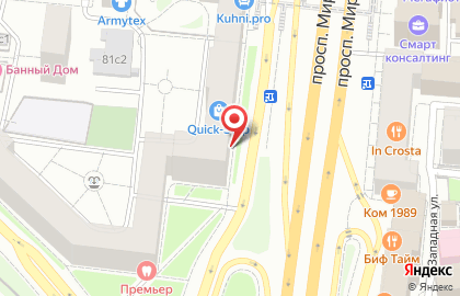 Барбершоп Dandies Moscow на карте