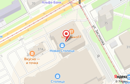 Petruccio.Pizza & Pasta в Индустриальном районе на карте