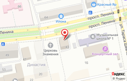 Страховая компания Росгосстрах на проспекте Ленина на карте