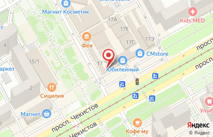 kari, сеть магазинов обуви и аксессуаров на проспекте Чекистов на карте